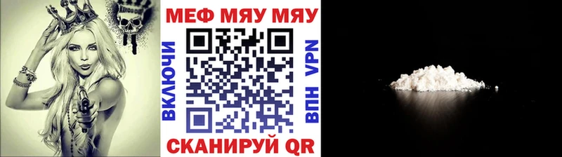 Купить закладку Конопля СК МЕФ Малая Вишера