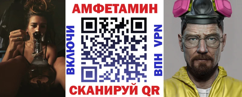 Купить Малая Вишера Amphetamine Розовый