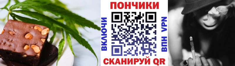 Купить где  Малая Вишера  Cannafood марихуана 
