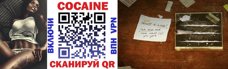 Cocaine Перу  Купить где  Малая Вишера 