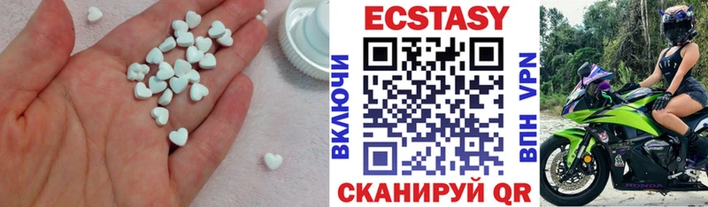 Купить где  Малая Вишера  Экстази 99% 