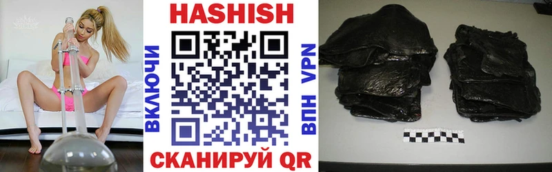 Купить  Малая Вишера  Гашиш убойный 
