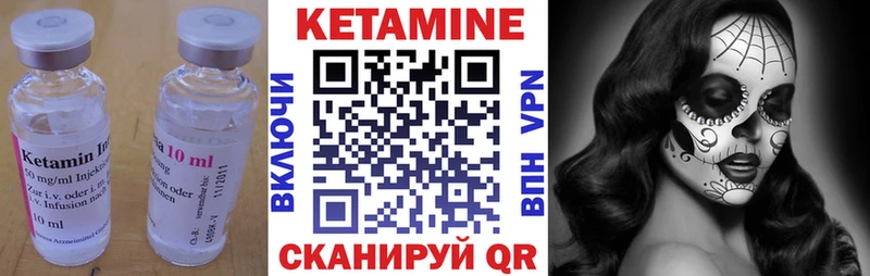 Купить где  Малая Вишера  Кетамин ketamine 