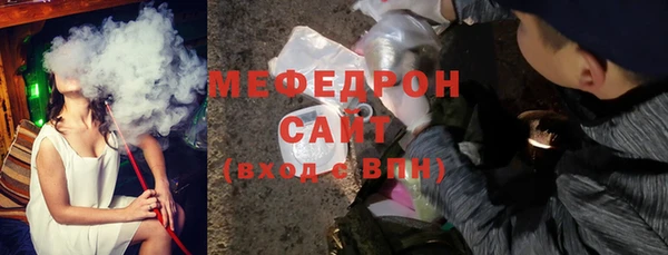 мдма Заволжск