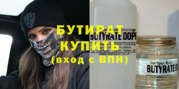 хмурый Заводоуковск