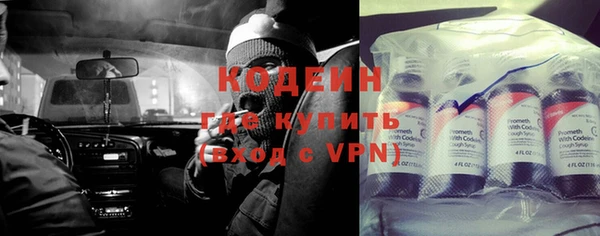 мдма Заволжск