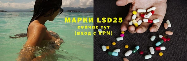 метамфетамин Заволжье