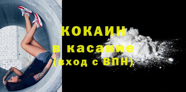 мдма Заволжск