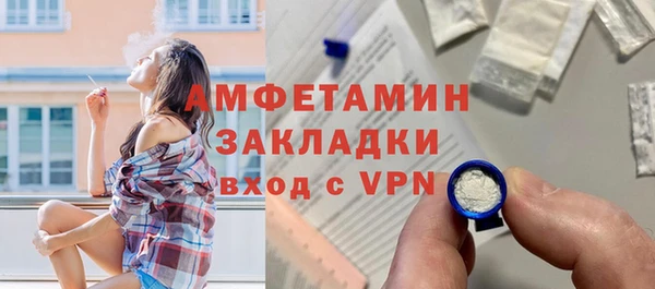 метамфетамин Заволжье