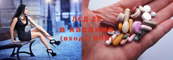 хмурый Заводоуковск