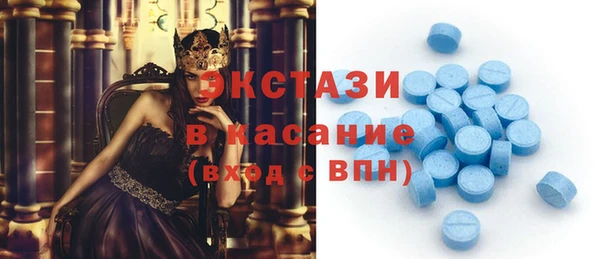 мдма Заволжск