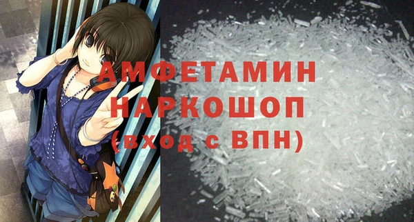 метамфетамин Заволжье