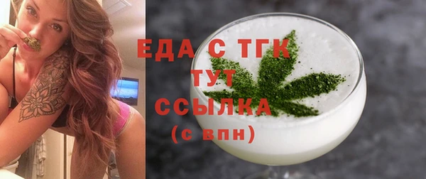 мдма Заволжск