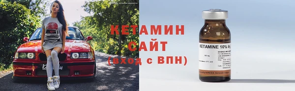 метамфетамин Заволжье