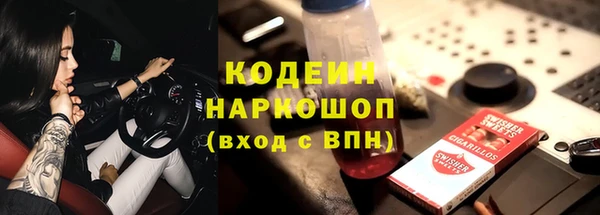 метамфетамин Заволжье