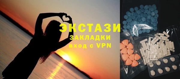 мдма Заволжск