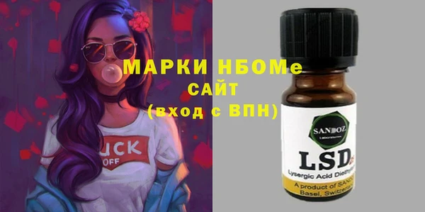 метамфетамин Заволжье