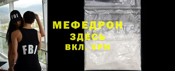 метамфетамин Заволжье
