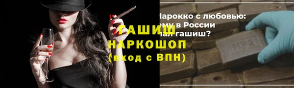 мдма Заволжск