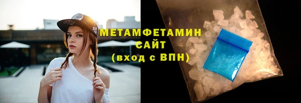 мдма Заволжск