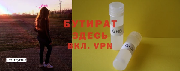 мдма Заволжск
