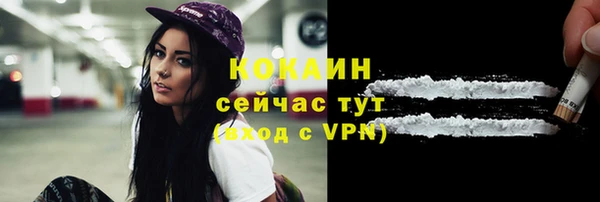 метамфетамин Заволжье