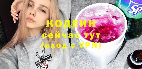 метамфетамин Заволжье