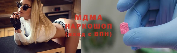 хмурый Заводоуковск