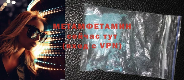 хмурый Заводоуковск