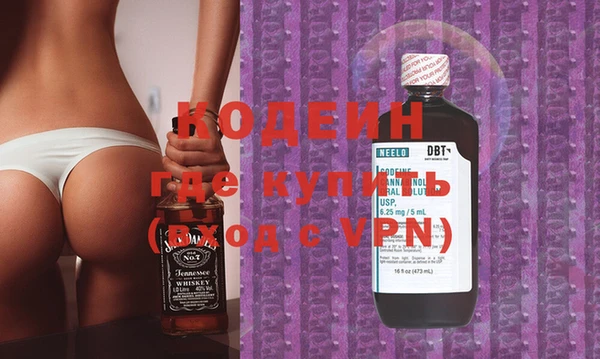 мдма Заволжск