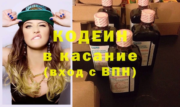 мдма Заволжск