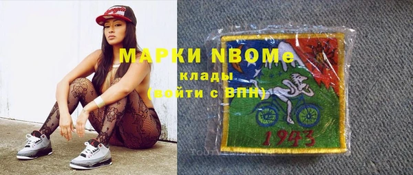 хмурый Заводоуковск