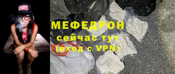 хмурый Заводоуковск