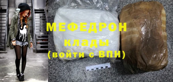 метамфетамин Заволжье