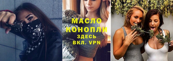 метамфетамин Заволжье