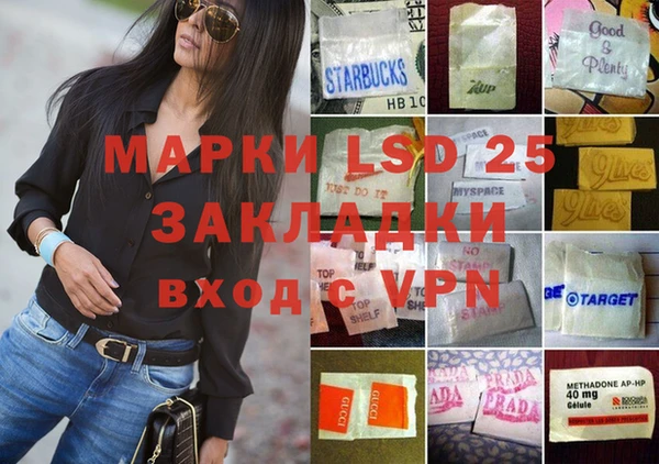 метамфетамин Заволжье
