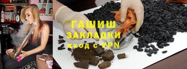 метамфетамин Заволжье