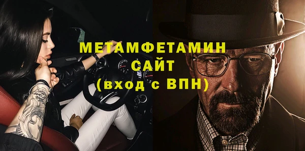 хмурый Заводоуковск