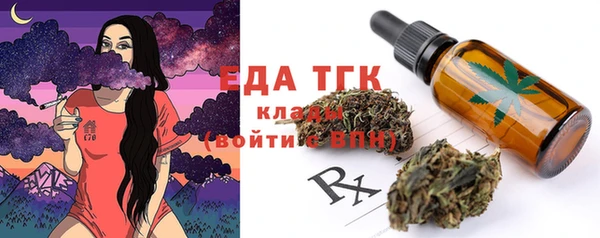 мдма Заволжск