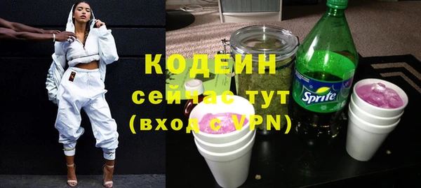 мдма Заволжск