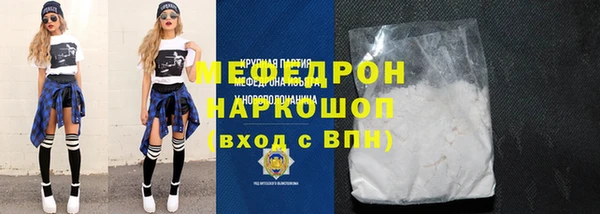 метамфетамин Заволжье