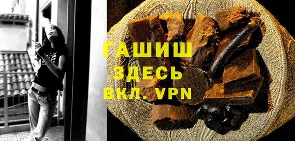 метамфетамин Заволжье