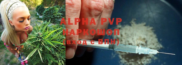 мдма Заволжск