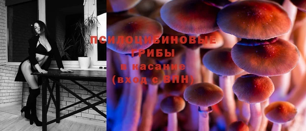 метамфетамин Заволжье