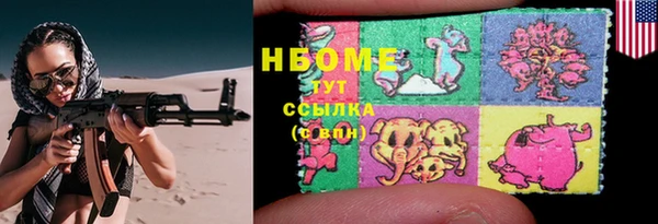 метамфетамин Заволжье