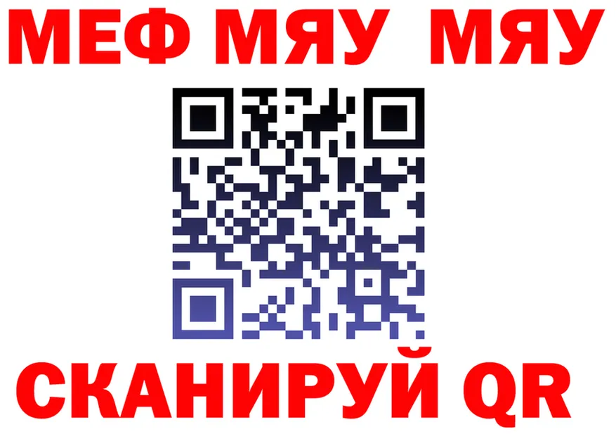 АМФ VHQ зеркало мориарти ОМГ ОМГ Малая Вишера