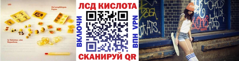 Купить где  Малая Вишера  ЛСД экстази кислота 