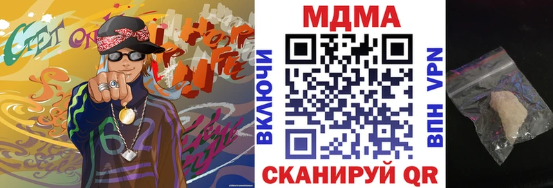 МДМА VHQ Малая Вишера