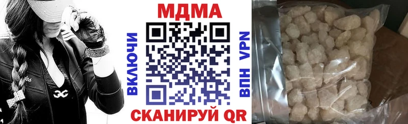 МДМА crystal  Купить где  Малая Вишера 