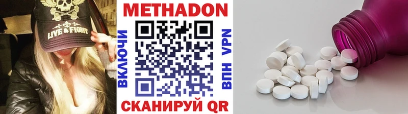 Купить закладки  Малая Вишера  МЕТАДОН белоснежный 